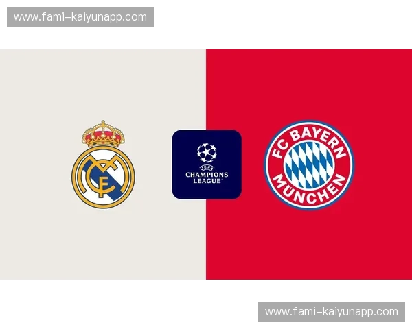 欧洲德比的宿命回响：每一帧“拜仁vs皇马”的录像，都是足球史诗的精装修